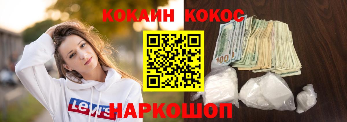 Cocaine Колумбийский Вязьма
