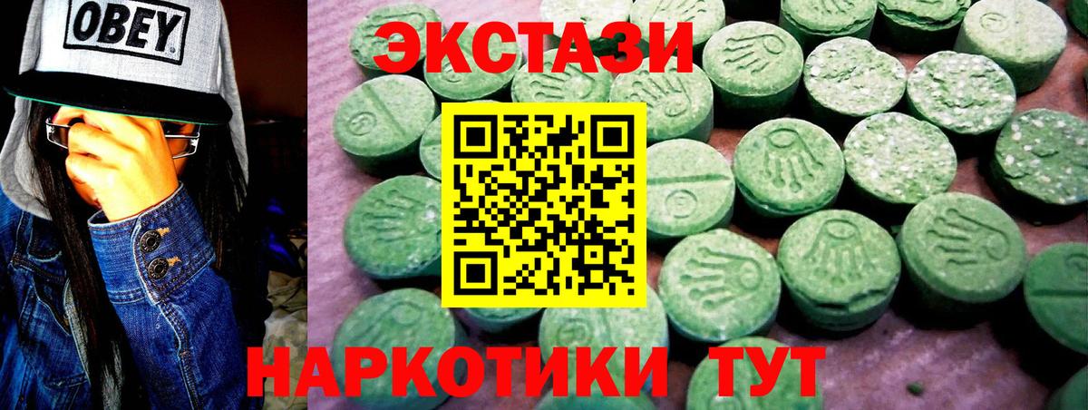 Гашиш  Вход с VPN  Каннабис  Alpha PVP СОЛЬ   Купить наркотик  АМФЕТАМИН кристаллы  Экстази  Лсд 25  Вязьма  MDMA  МЕФ   Кодеин 