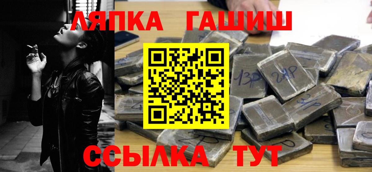 Гашиш гарик Вязьма