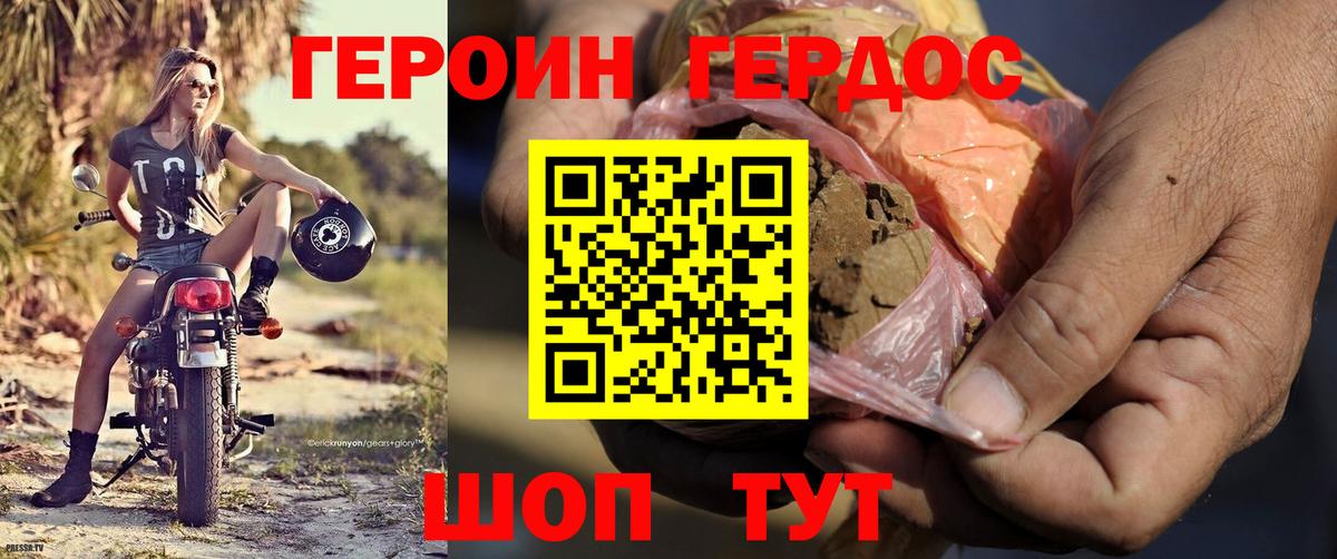 Alpha-PVP Вязьма