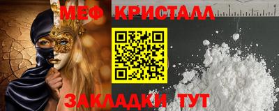 MESCALINE Ефремов