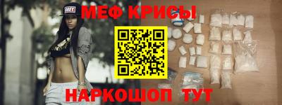 MESCALINE Ефремов