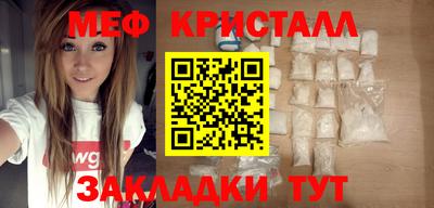 молекула духа Железноводск
