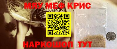 гашишное масло Железногорск