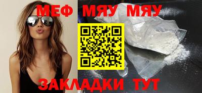 гашишное масло Железногорск