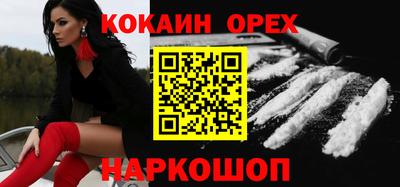 MESCALINE Ефремов
