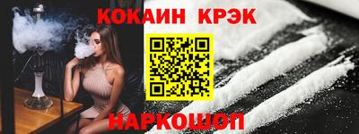 MESCALINE Ефремов