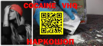молекула духа Железноводск