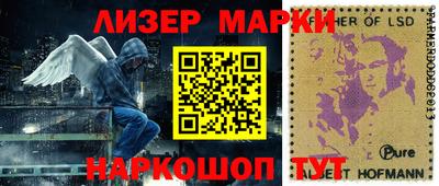 гашишное масло Железногорск
