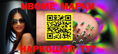 молекула духа Железноводск
