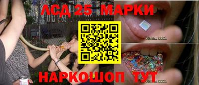 гашишное масло Железногорск