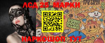 MESCALINE Ефремов