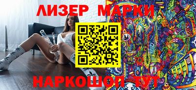 MESCALINE Ефремов