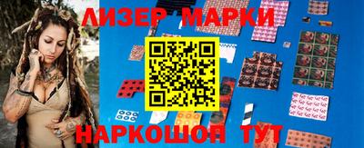 гашишное масло Железногорск