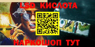 гашишное масло Железногорск