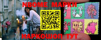 гашишное масло Железногорск