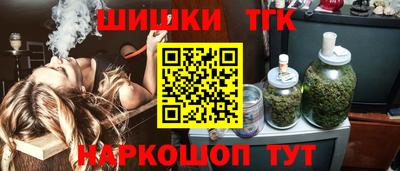гашишное масло Железногорск