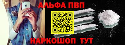 молекула духа Железноводск