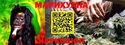 молекула духа Железноводск