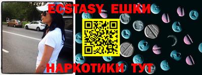 MESCALINE Ефремов