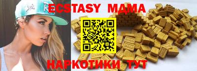 MESCALINE Ефремов