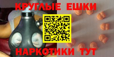 молекула духа Железноводск