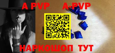 молекула духа Железноводск