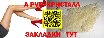 MESCALINE Ефремов