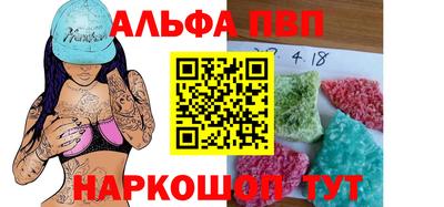 MESCALINE Ефремов