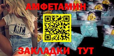 молекула духа Железноводск