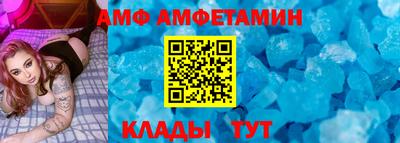 молекула духа Железноводск