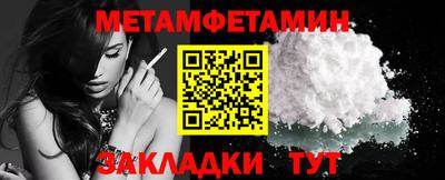 молекула духа Железноводск