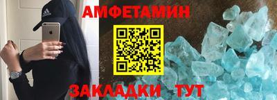молекула духа Железноводск