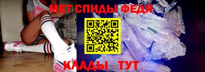 молекула духа Железноводск