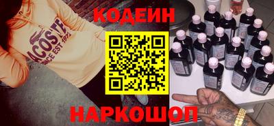 MESCALINE Ефремов