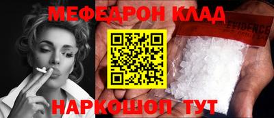 гашишное масло Железногорск