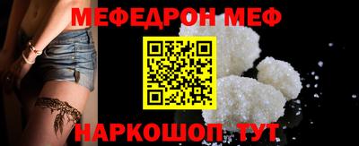 молекула духа Железноводск