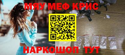 гашишное масло Железногорск