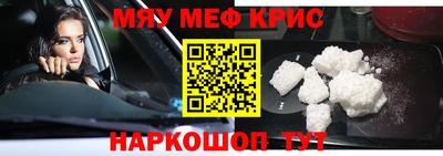 MESCALINE Ефремов