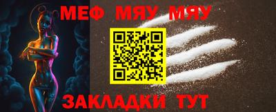 гашишное масло Железногорск