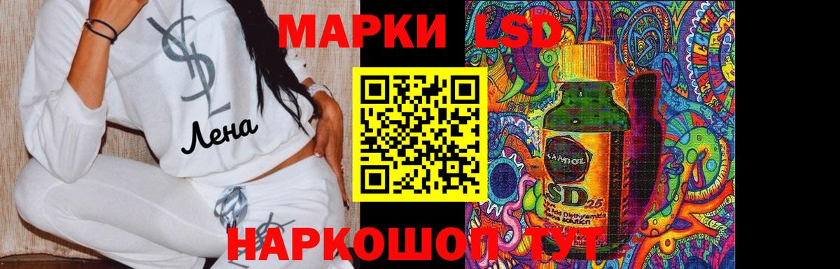 ЛСД экстази кислота Вязьма