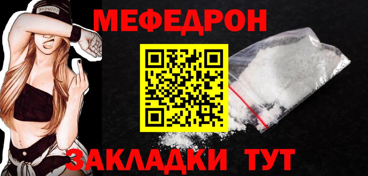 Вязьма  гидра ссылка  Меф 4 MMC  Мефедрон  Вход с VPN  Меф кристаллы 