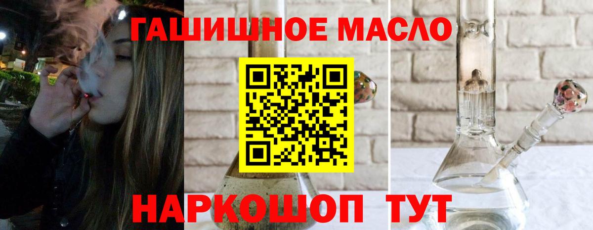 Дистиллят ТГК вейп Вязьма