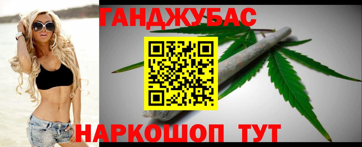 Вязьма  Бошки Шишки OG Kush  Вход с VPN  Канабис AK-47  МАРИХУАНА White Widow 